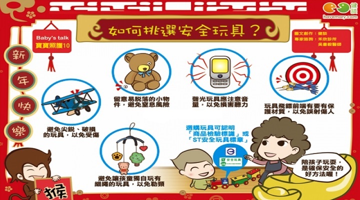 整蠱玩具熱銷，安全隱患需警惕