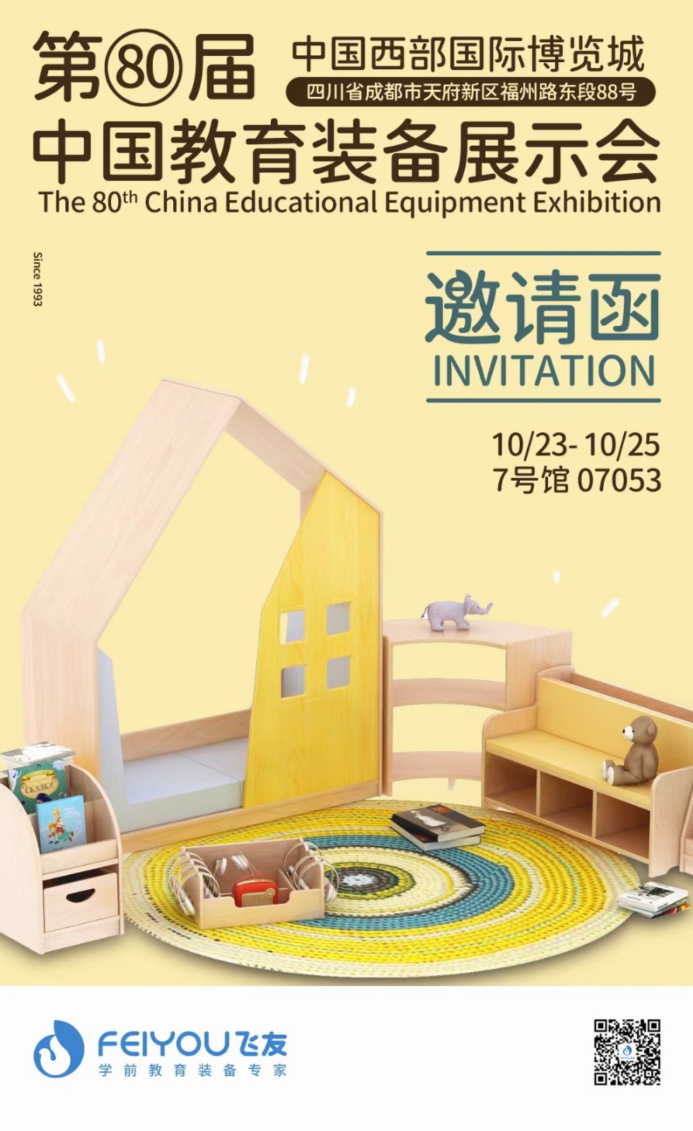 微信圖片_20211023093509.jpg 微信圖片_20211023093509.jpg