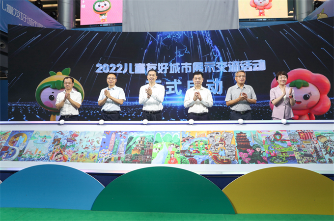 兒童友好，飛友共建︱浙江飛友亮相2022兒童友好城市展示交流活動