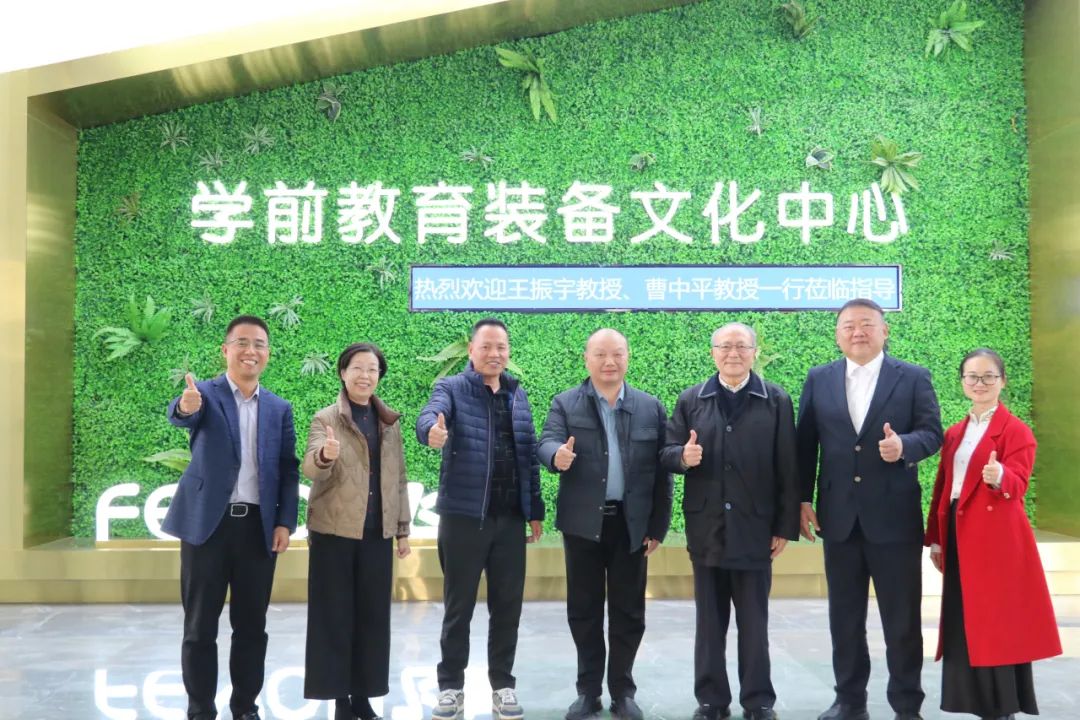 王振宇教授、曹中平教授等專家一行蒞臨飛友指導